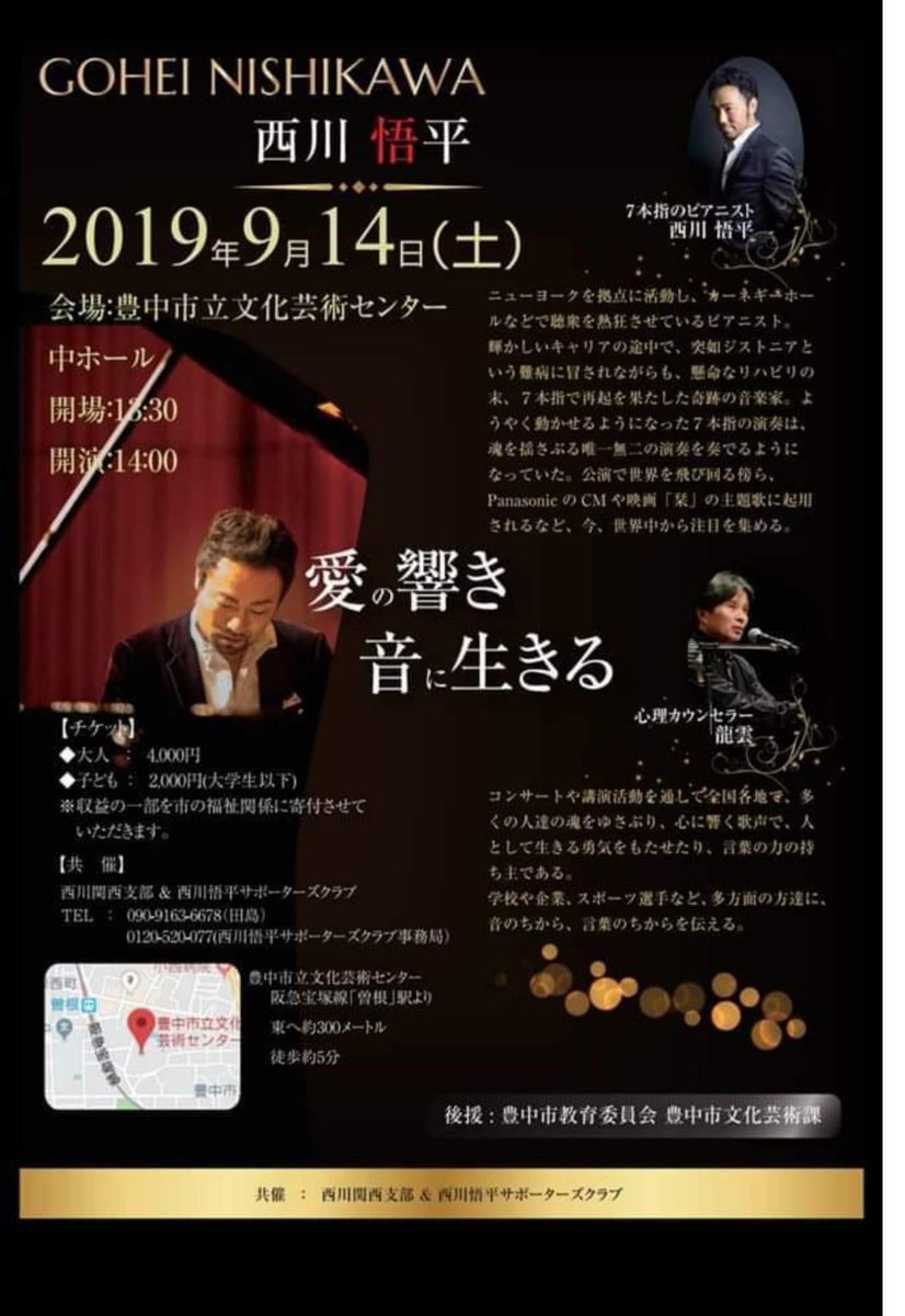 Uzivatel Gohei Nishikawa 西川 悟平 7本指のピアニスト Na Twitteru 7fingered 7fingered Pianist Piano Pianist Gohei Nishikawa Fun Mus New York West Village Love Japanese ピアノ ピアニスト 7本指 7本指のピアニスト ニューヨーク ウェストビレッジ 面白い Uzivatel Gohei Nishikawa 西川 悟平 7本指のピアニスト Na Twitteru 7fingered 7fingered Pianist Piano Pianist Gohei Nishikawa Fun Mus New York West Village Love Japanese ピアノ ピアニスト 7本指 7本指のピアニスト ニューヨーク ウェストビレッジ 面白い