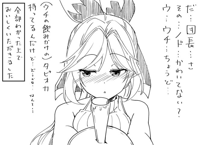 師匠に便乗するクラリスchang 