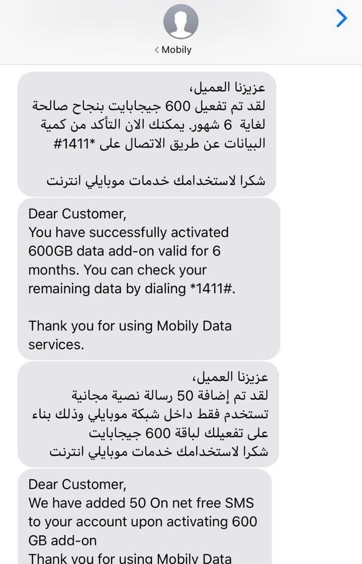 ﻣﻮﺑﺎﻳﻠـﻲ Hashtag On Twitter