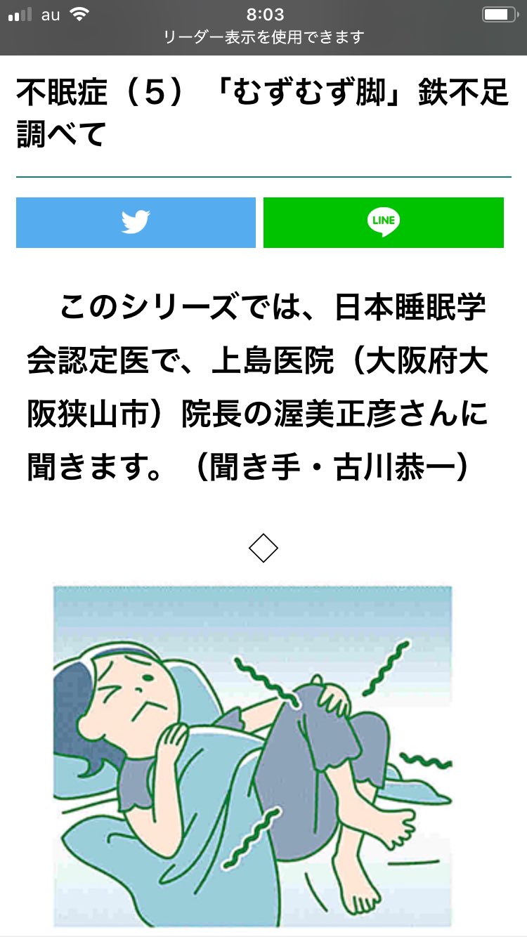 緯度 ハイジャック 記念日 入眠 時 ミオクローヌス 大人 Informacumiana Org