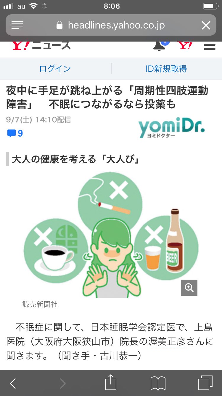 緯度 ハイジャック 記念日 入眠 時 ミオクローヌス 大人 Informacumiana Org