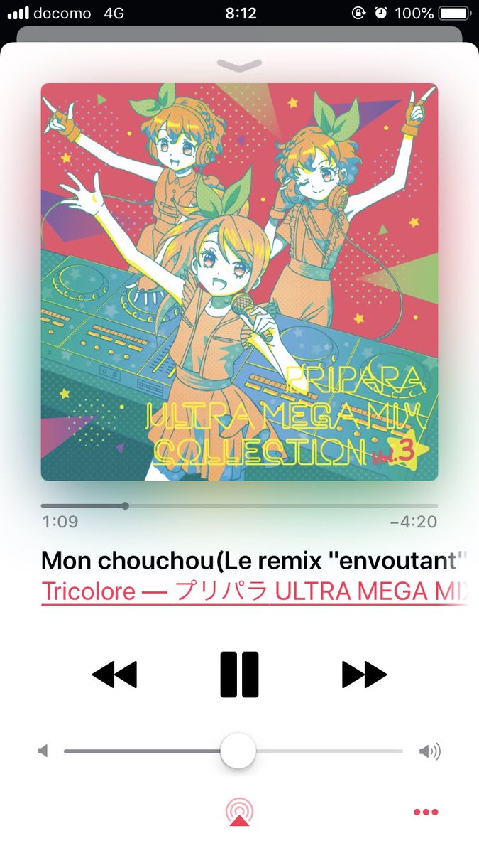 れいおう プリパラのremix Cdが公式から4枚ほどリリースされているのだが そのシリーズの中で一際異彩を放っているのはtricoloreのmon Chouchouだ なんとあの かめりあ氏 がremixを担当している Jazzyなコード進行なムンベに大きく化けててやっぱりかめ