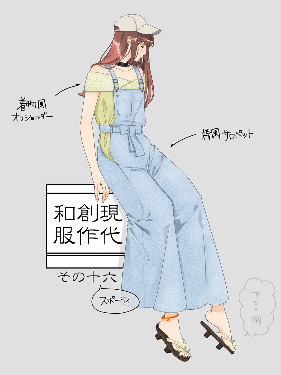 ⑭～⑰ 