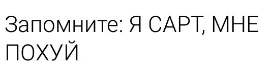 Как в старые добрые