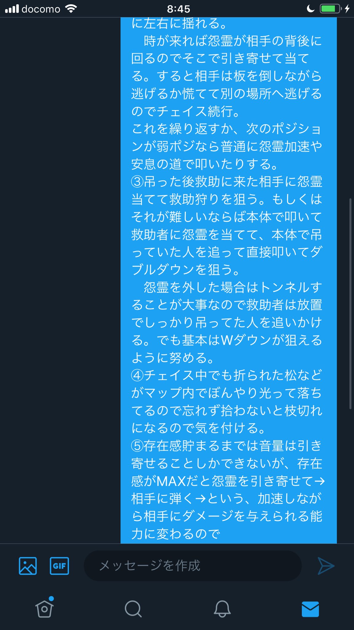 あいけん 動画編集長 ちょっと この泣き虫使いのdmの返答気持ち悪くない オタクかな 泣き虫使いたいなー泣き虫難しいなぁーって人はこれ見たり Dmくれな 第五人格 Identityv 泣き虫 T Co Pl0aqha0yx Twitter