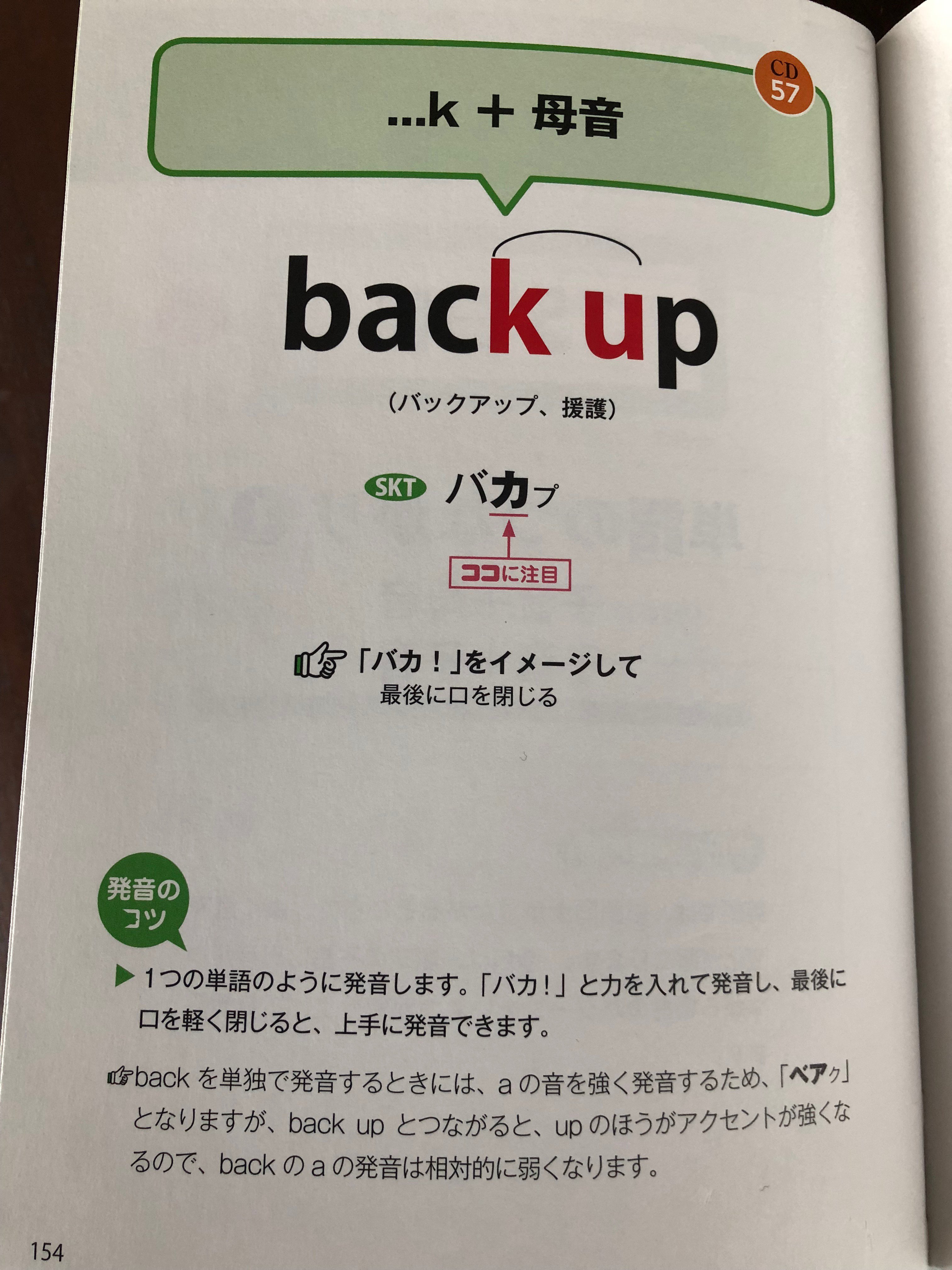 島岡丘の英語発音セミナー 申込期限 9 15 Skt Twitter