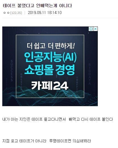 museun_happen's tweet photo. 배달음식 빼먹는 노양심 배달원 https://t.co/x8c2l6wvvD