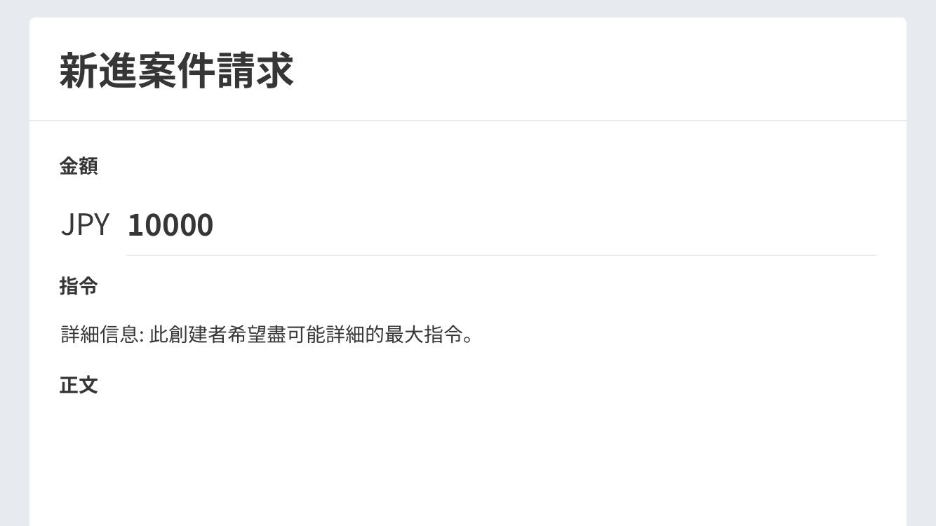 Skeb スケブ On Twitter オーダーフォームやクライアントガイドラインはクライアントの方に合わせて5つの言語で表示されます Skebではやり取りされるリクエストの約2割が海外からで 特に英語とハングルが多いです Skebでは自動翻訳機能が標準で実装されており