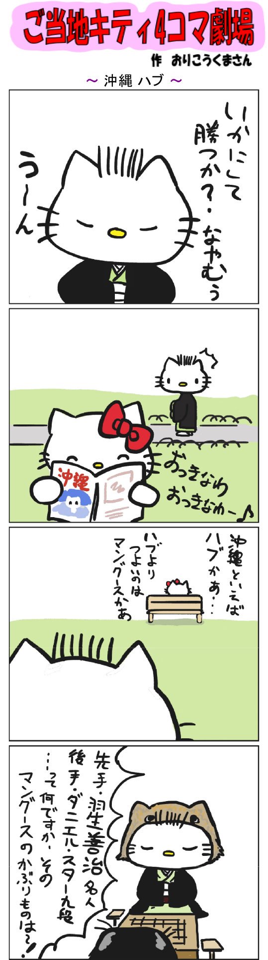 Twoucan マングース の注目ツイート イラスト マンガ コスプレ モデル Twoucan マングース の注目ツイート イラスト マンガ コスプレ モデル