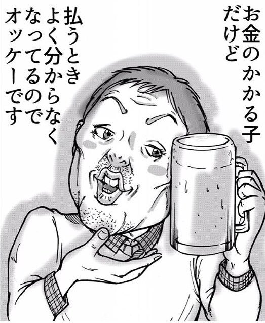 友人Aは普段こんな感じで人を楽しませるサービス精神旺盛なやつなので、みんな彼が苦労してバイトしてお金を貯めて買ったのを知ってたので普段のお返しです。 