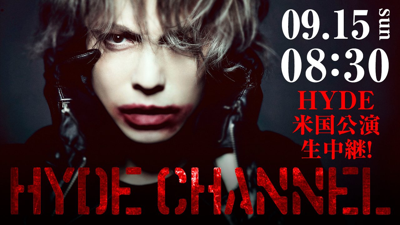 hyde love♡ ページ 🌈 𝐋'𝐀𝐫𝐜〜𝐞𝐧〜𝐂𝐢𝐞𝐥 𝐋𝐈𝐕𝐄 𝟐𝟎𝟐𝟓 𝐡𝐲𝐝𝐞