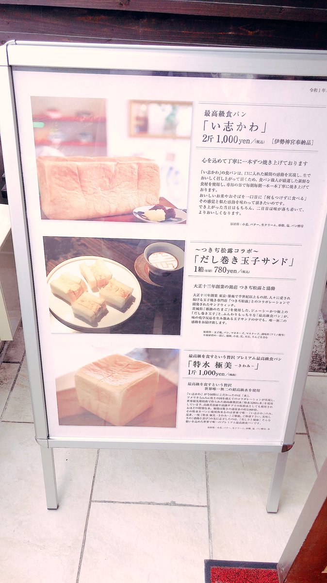 ʚ 伊織 ɞ 今日は名古屋music Farmで このイベントです 全国惡霊退治ツアーのときに 解禁のタイミングを逃した 第2弾アー写が貼っつけられてるけど まあお気になさらず コインランドリー行ったら いおりはたぶん1年ぶりくらいに 高い食べ物を買った