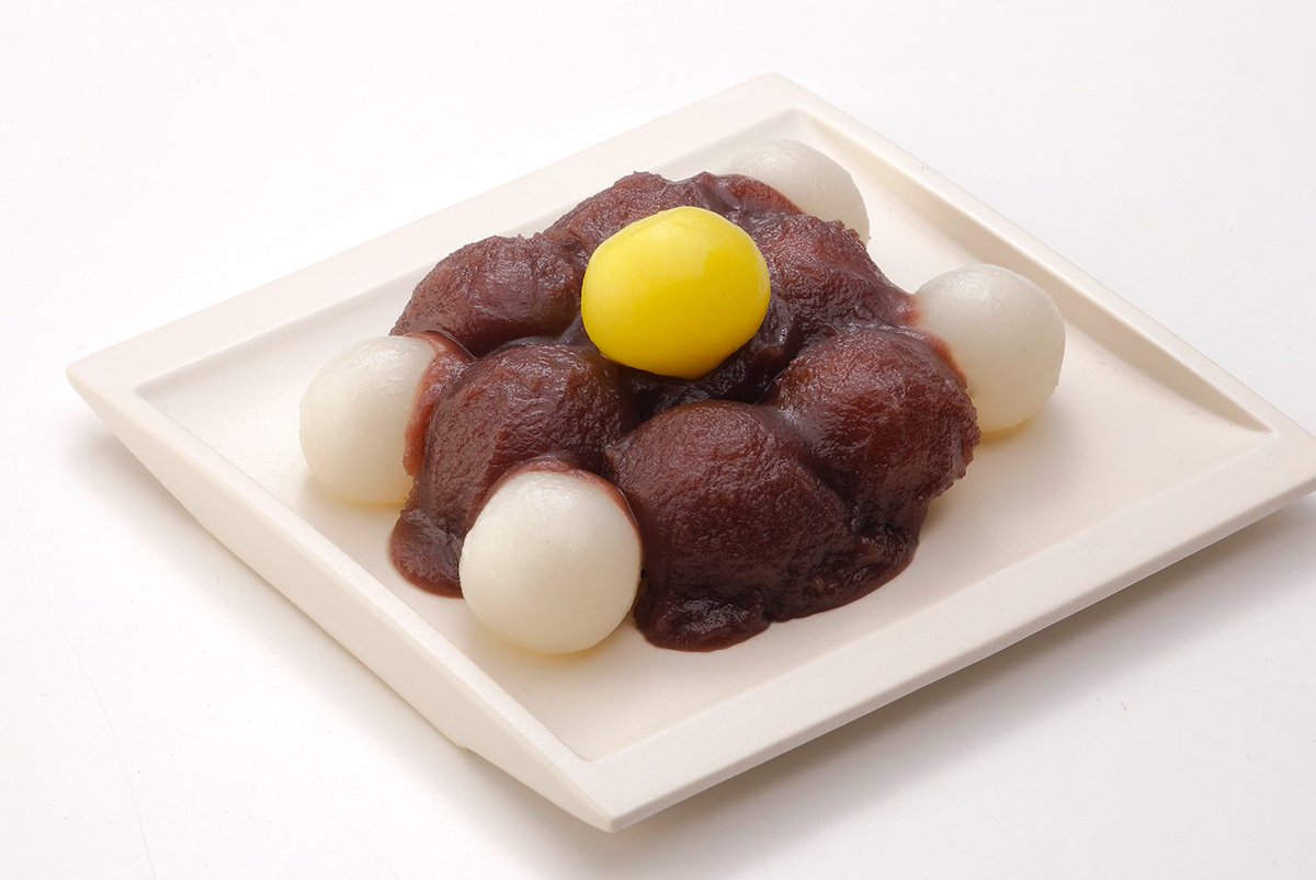 つきみだんご 期間限定商品】 「月見だんご」 今日は十五夜です。こしあんの上に黄色