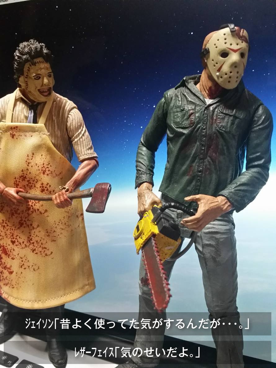 お定 聞こえますか ホラー映画好きの皆さん 今あなた達の心に直接語りかけています 今日は13日の金曜日 世間で最も やだ 13日の金曜日 ジェイソンが チェーンソーで襲ってくるよ の間違いが連発される日です 間違いを 間違いを正すのです 同時にこの お定 聞こえますか ホラー映画好きの皆さん 今あなた達の心に直接語りかけています 今日は13日の金曜日 世間で最も やだ 13日の金曜日 ジェイソンが チェーンソーで襲ってくるよ の間違いが連発される日です 間違いを 間違いを正すのです 同時にこの