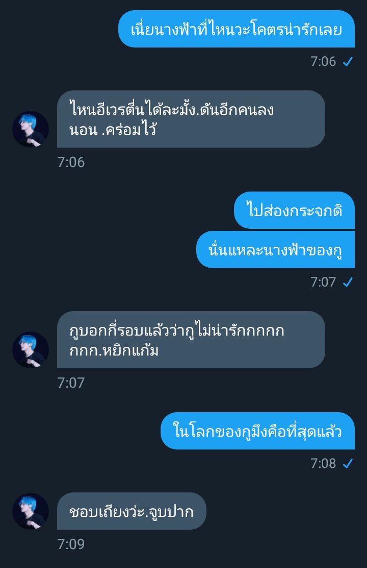 พี่มังกรจะมาขิงเมีย tweet media
