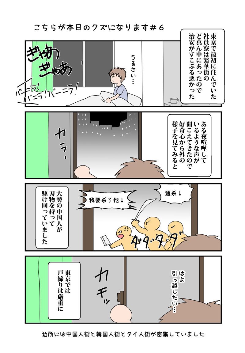 年前の雀荘で出会った面白いクズの皆さんをご紹介 こちらが本日のクズになります Togetter 年前の雀荘で出会った面白いクズの皆さんをご紹介 こちらが本日のクズになります Togetter
