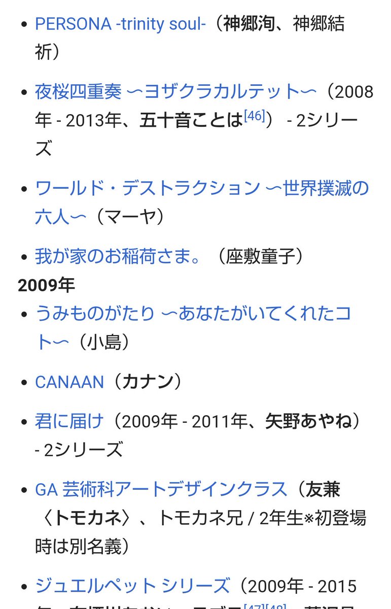 クロワッさん デッドマン ワンダーランドのトトは見た目は若いけど本当は老人って設定だったと思った もち男 かわいい判定 ﾌﾞﾗｯｸﾛｯｸｼｭｰﾀｰのヨミは見た目は正統派な女の子だった 若干ﾒﾝﾍﾗだったけど かわいい判定