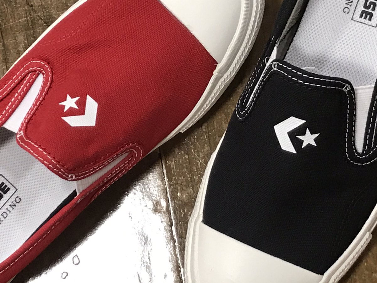 converse twitter