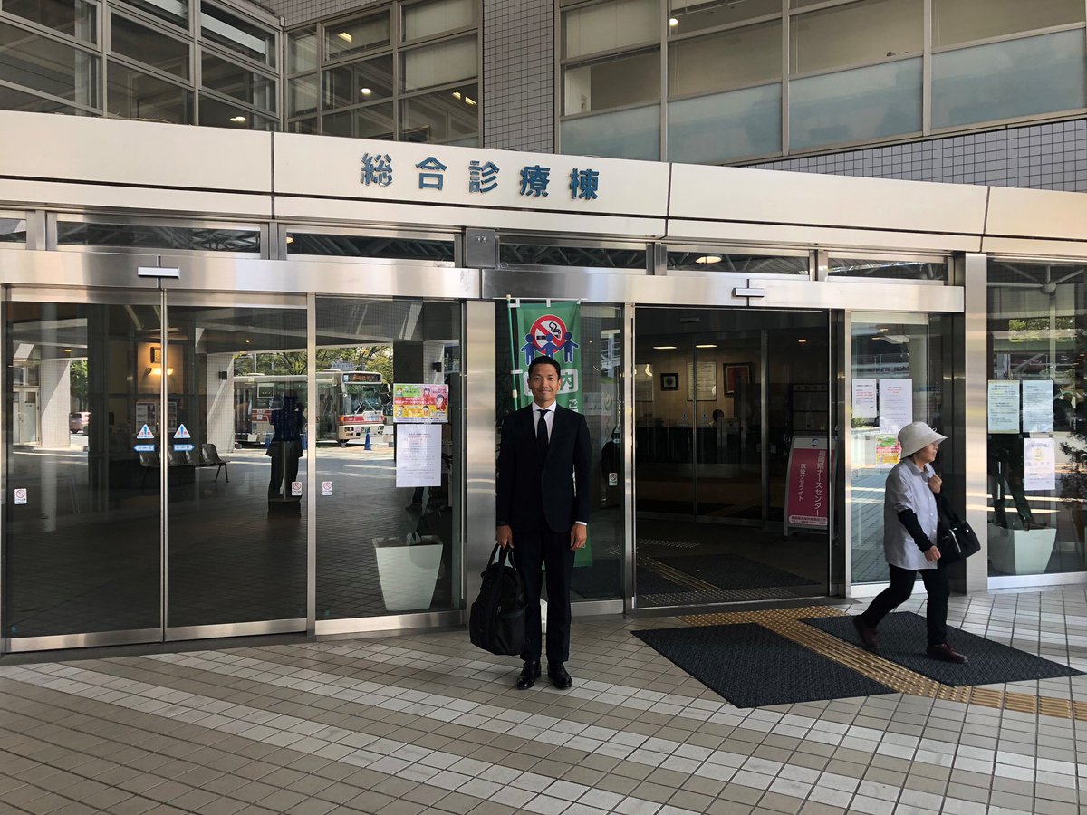 Members of our field team, including Mr. Keiji Matsumoto, are now off to work in Japan! Another milestone for <a href="/Alnylam/">Alnylam Pharmaceuticals</a> and #RNAi therapeutics!