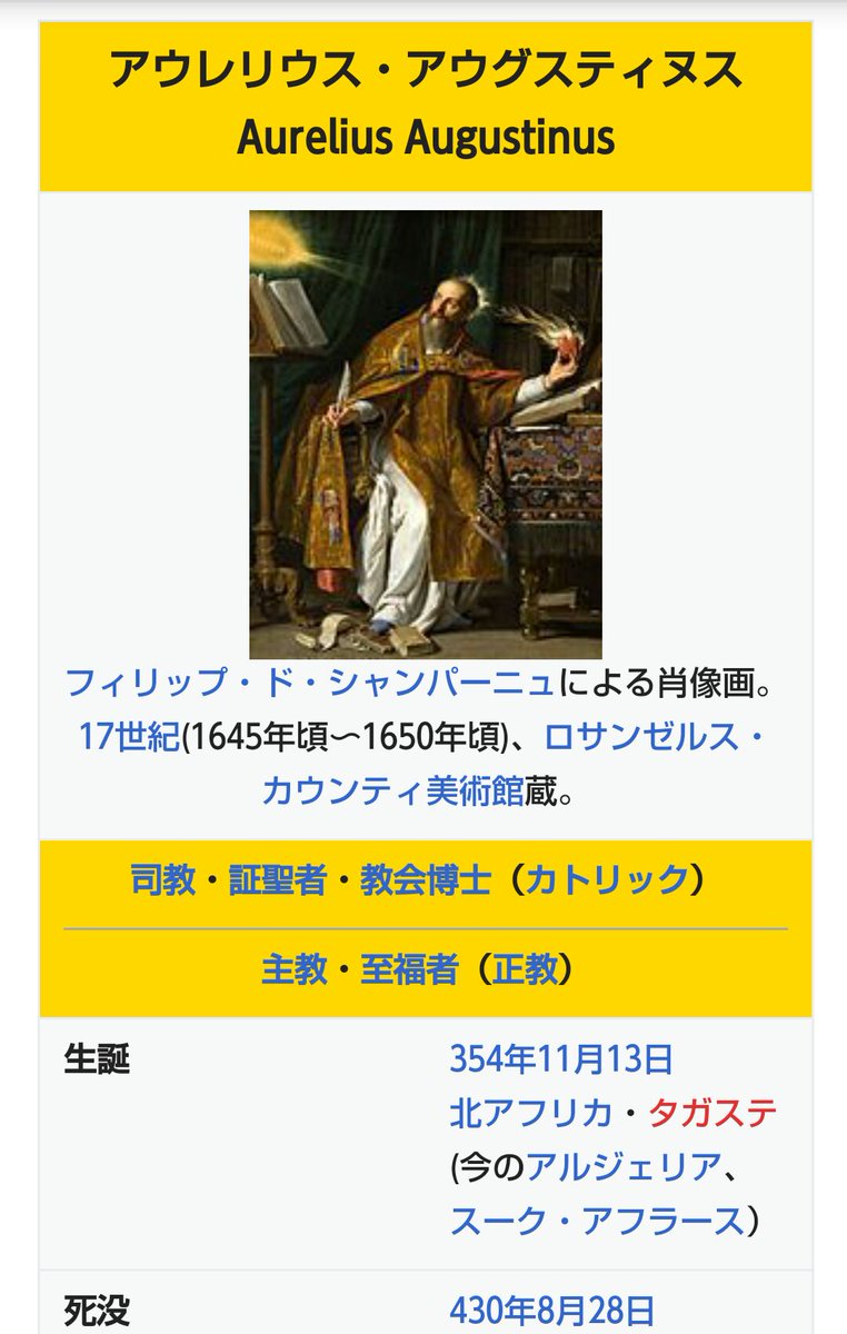 Hd限定キケロ 名言 ラテン語 最高の引用