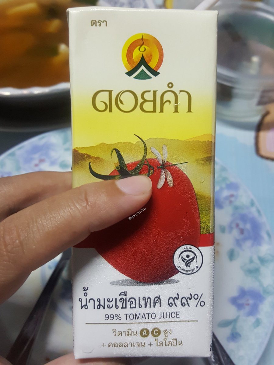 macholu เฉยๆ tweet media