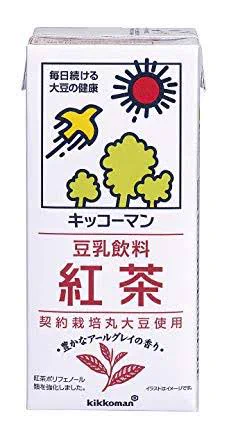 「こんな美味しい飲み物は飲んだ事がない」と目を丸くさせてたのがこれ。
美味しいよね豆乳ミルクティー 