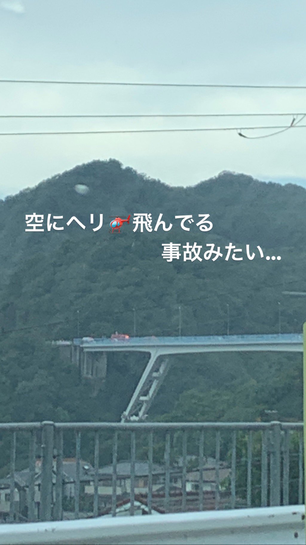 画像 鵯越墓園付近で事故上下線ともに渋滞西神方面から三宮へは山麓バイパスで夢野方面は車線規制で超ノロノロ事故処理もうあと分ぐらいかな皆さん気をつけて まとめダネ