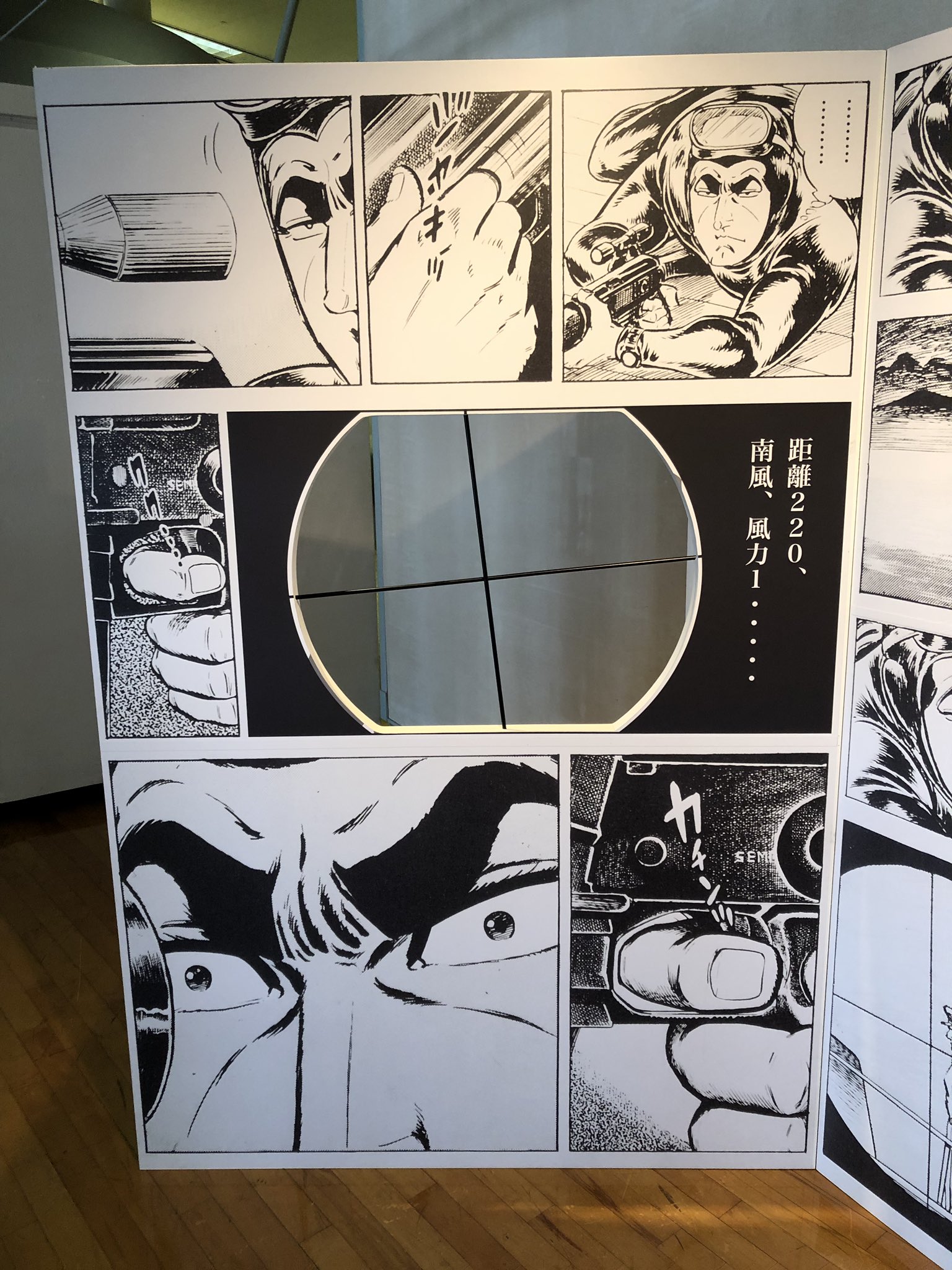 蠍火ノ雫 本日は13日の金曜日ですので 川崎で開催されたゴルゴ13連載50周年記念特別展の話を 展示物の中にはゴルゴのターゲットになれたり ファンにはたまらないイベントでした ゴルゴが抱いた女性達が壁全面にパネルで羅列された光景は圧巻の一言 蠍火ノ雫 本日は13日の金曜日ですので 川崎で開催されたゴルゴ13連載50周年記念特別展の話を 展示物の中にはゴルゴのターゲットになれたり ファンにはたまらないイベントでした ゴルゴが抱いた女性達が壁全面にパネルで羅列された光景は圧巻の一言