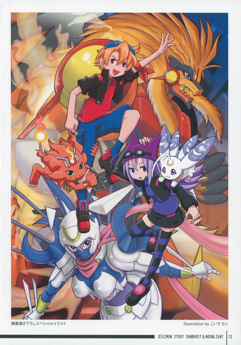 digimon lost evolution english patched download digimon lost evolution english patched download