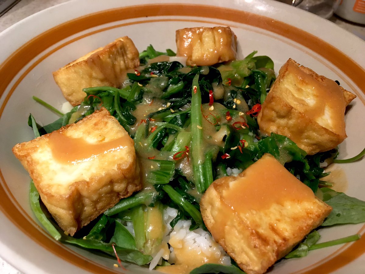 hinganai's tweet photo. Tonite’s vegetarian# supper (does a # at the other end work?) Fried tofu and spinach rice bowl with #misodressing. https://t.co/Hs5snYFleP