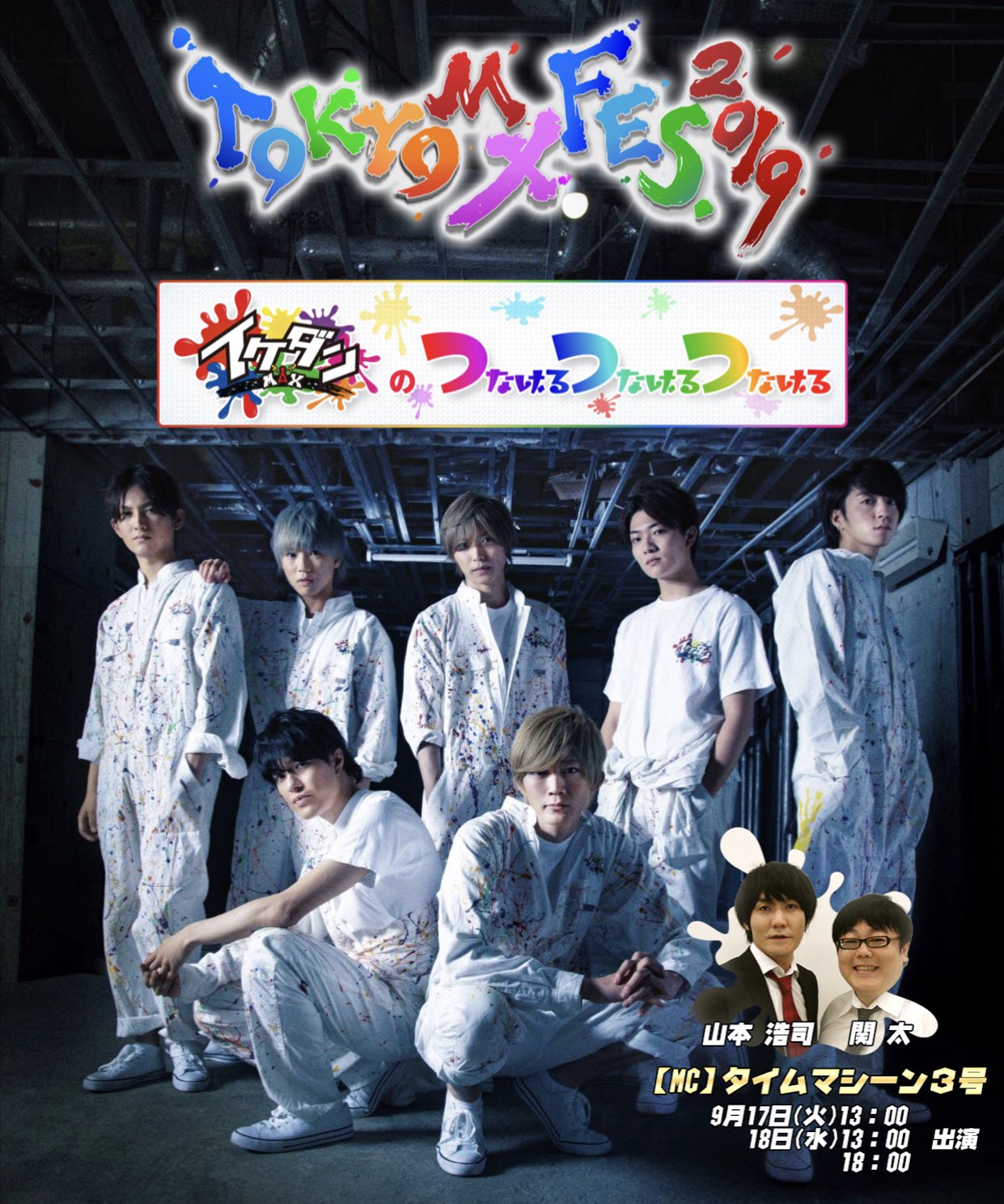 GinyuforcE【公式】 على X: 