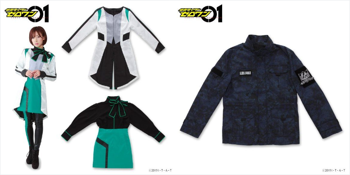 ゼロワン イズ コスプレ Amazon.co.jp: SCLYX 仮面ライダーゼロワン コスプレ衣装 イズ