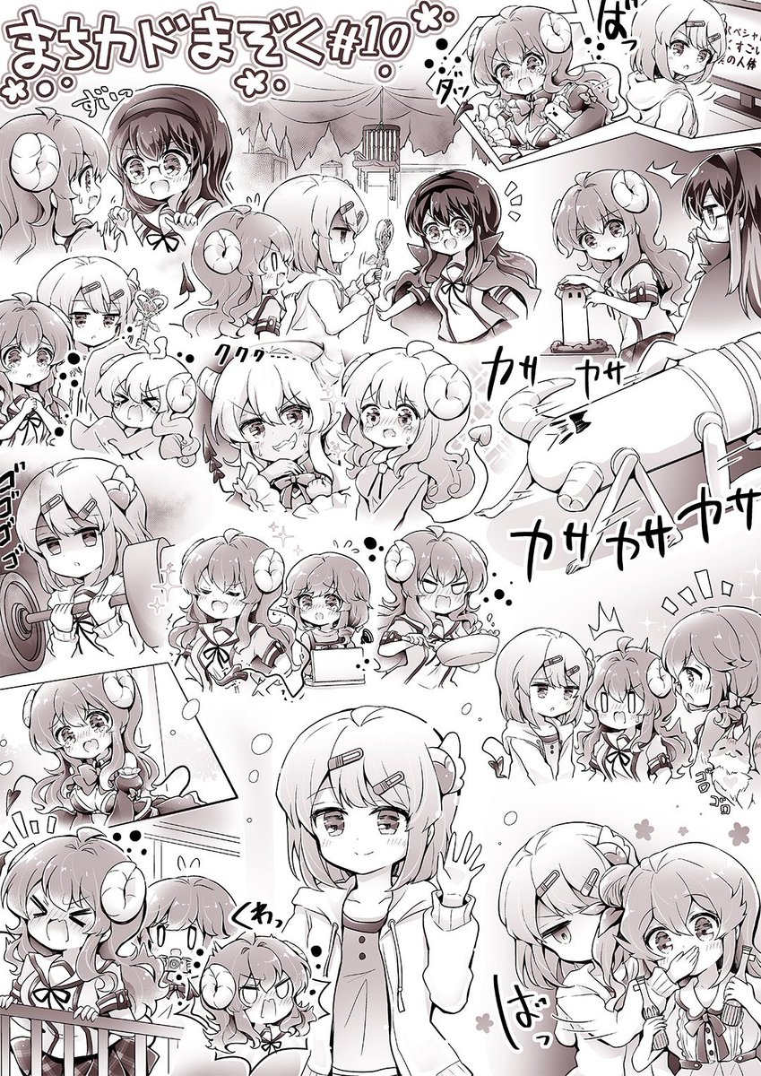 Tvアニメ まちカドまぞく 公式 Sur Twitter 第10話振り返りイラスト公開 まちカドまぞく 第10話振り返りイラストを公開 桃の笑顔が素敵です また公式hpでは 小原好美 さんと 鬼頭明里 さんによる第10話放送後ミニインタビューを掲載しました