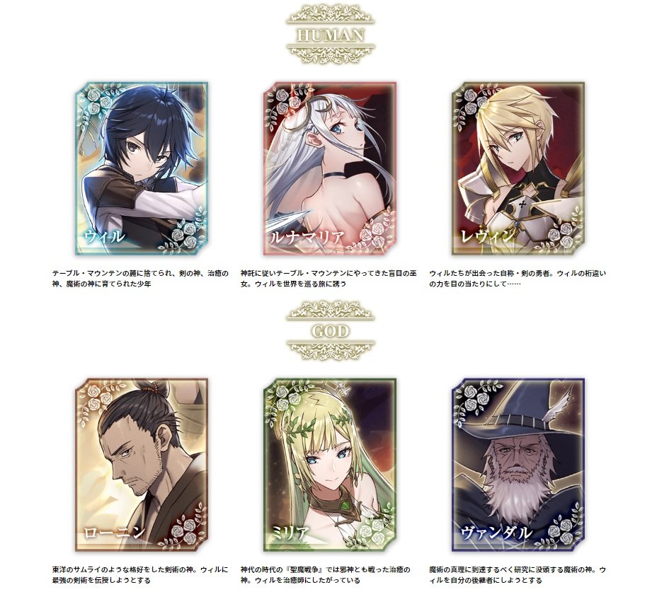 富士見ファンタジア文庫公式/11月20日新刊発売 on X