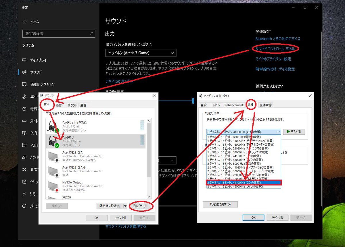 Tom00 Pubg Windows Update後のpubgの後方が聞こえなくなる問題 画像のように16ビット hzにしたら直りました なしちゃんありがとうありがとう Pubg Windows ちなみに直った後にhzに戻しても正常でした T Co Mjwwsiv1pa