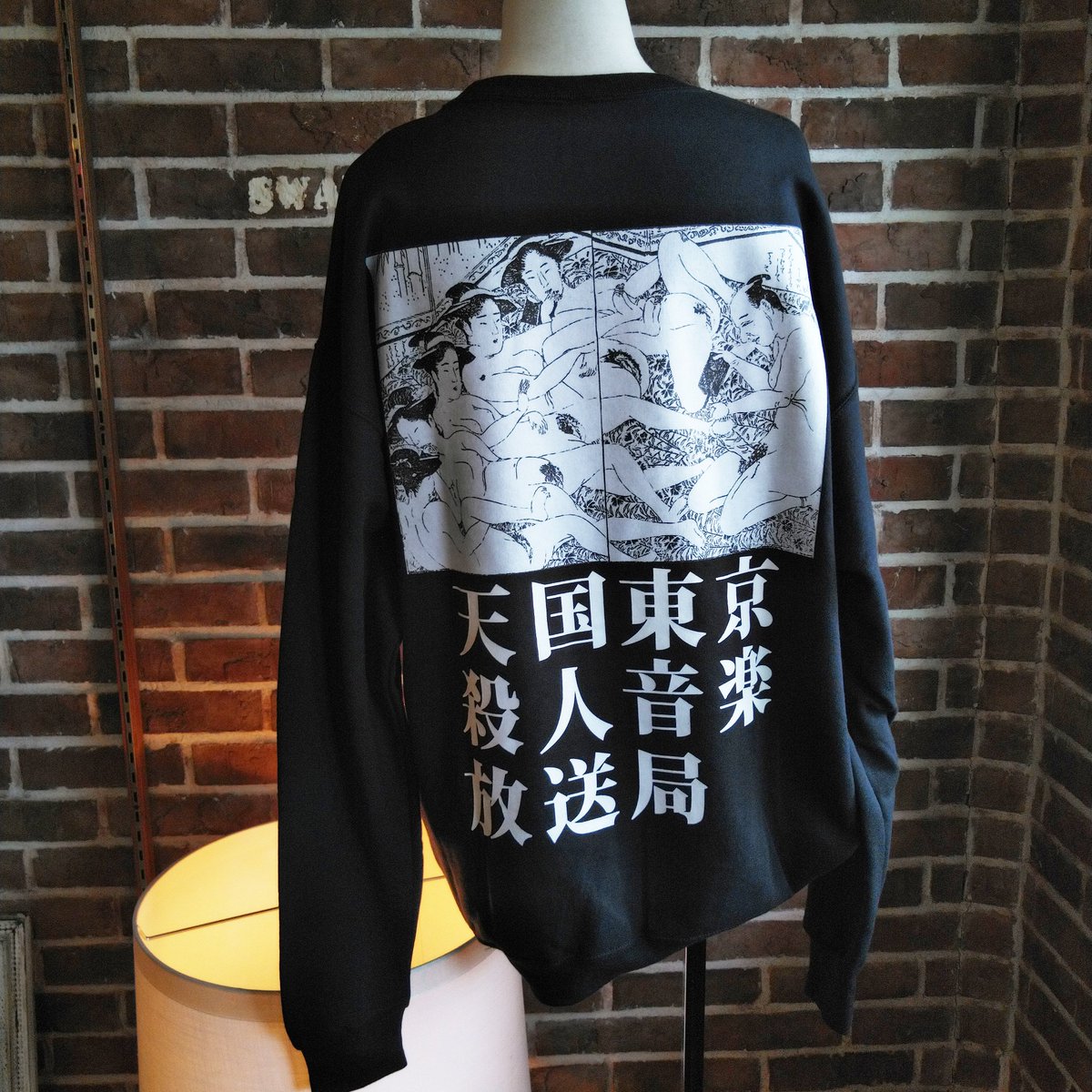 Lサイズ 天国東京】 ワコマリア 殺人音楽 江戸 アート スウェット 花魁