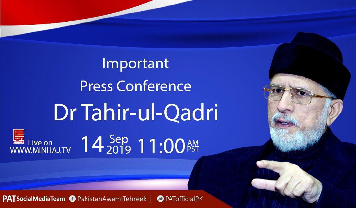 Dr Tahir-ul-Qadri will address an Important Press Conference at 11am Saturday, 14 September, 2019 at 365 M Block Model town, Lahore - Live at minhaj.tv