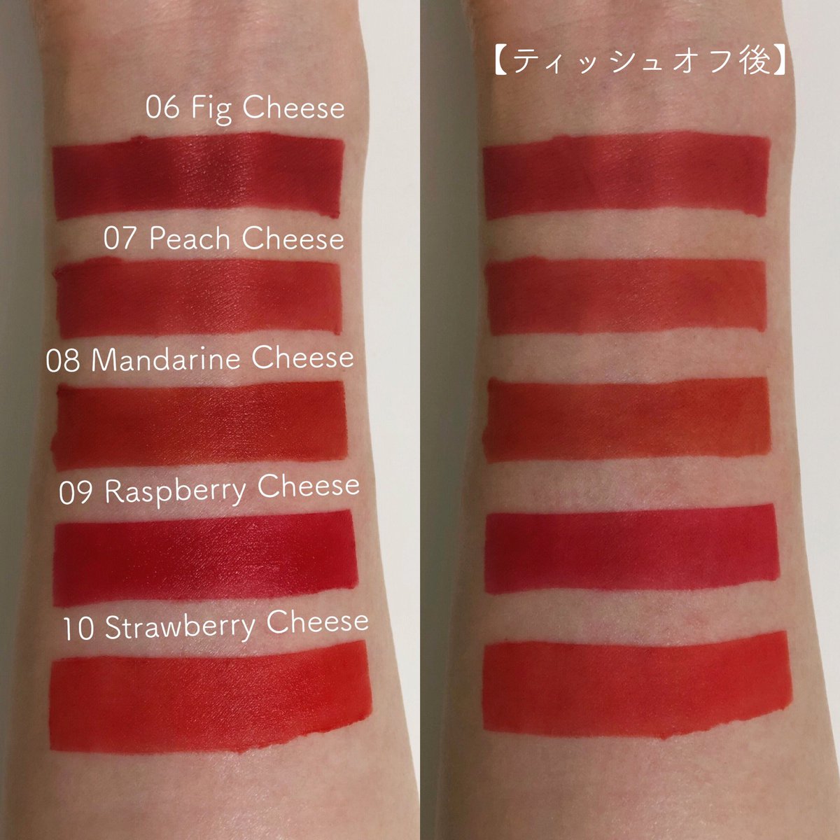 ট ইট র I Am Eglips イーグリップス ベルベットフィット ティント Cream Cheese Series 鮮やかな色のジャムに クリームチーズを混ぜたような ほんのり白みを感じる 可愛いカラーのリップ 韓国コスメ マットリップ ティント リップ コスメ コスメ
