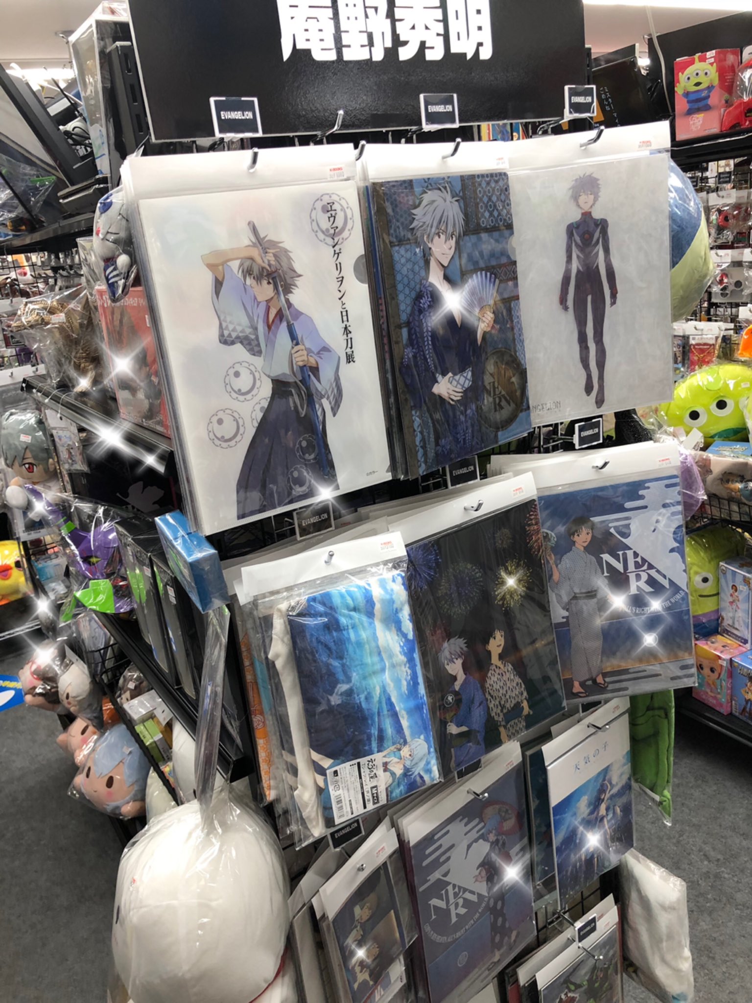 K Books 芸能館 9月13日はカヲル君の誕生日 シネマ館はエヴァグッズも池袋最大量 特に カヲル 推しです Kbooks シネマ館 池袋 映画 ムービー 買取 エヴァンゲリオン 渚カヲル生誕祭19 セカンドインパクト ヱヴァ おめでとう 好きってこと