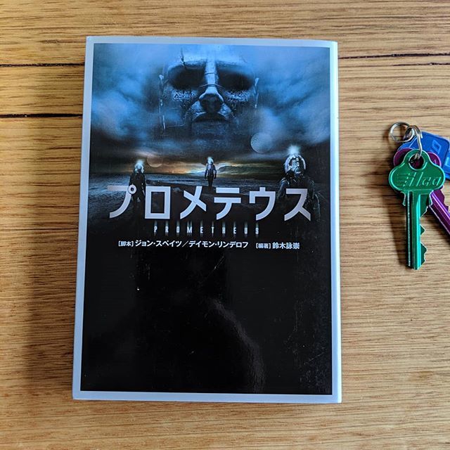 StudioYutani's tweet photo. This must be the pocket edition, it is so tiny 🥺 it cost me $70 AUD 😅

#prometheus #prometheusjapanese #japanesenovel #japaneseprometheus #prometheusmovie #prometheusfilm https://t.co/zb9aPFue9P https://t.co/CQTBGPVlxT
