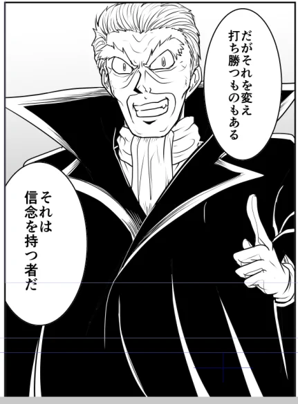 手癖バリバリで描いてるドクター・カオスさん
普段うさん臭いおっさんが真面目なこと言うシーンって個人的に好き。 #GS美神 
