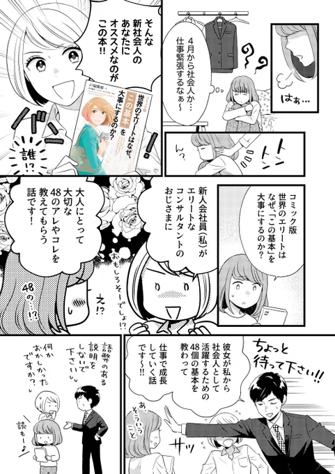 漫画編集者やってたときに文字指定はやりまくりましたのでね、漫画のセリフに関しては適切な改行、書体、級数、文字間、歯送りなど、いかに読みやすくするかには自信があります。なんなら絵のアタリより先にまず指定の級数でセリフが入るようフキダ… 