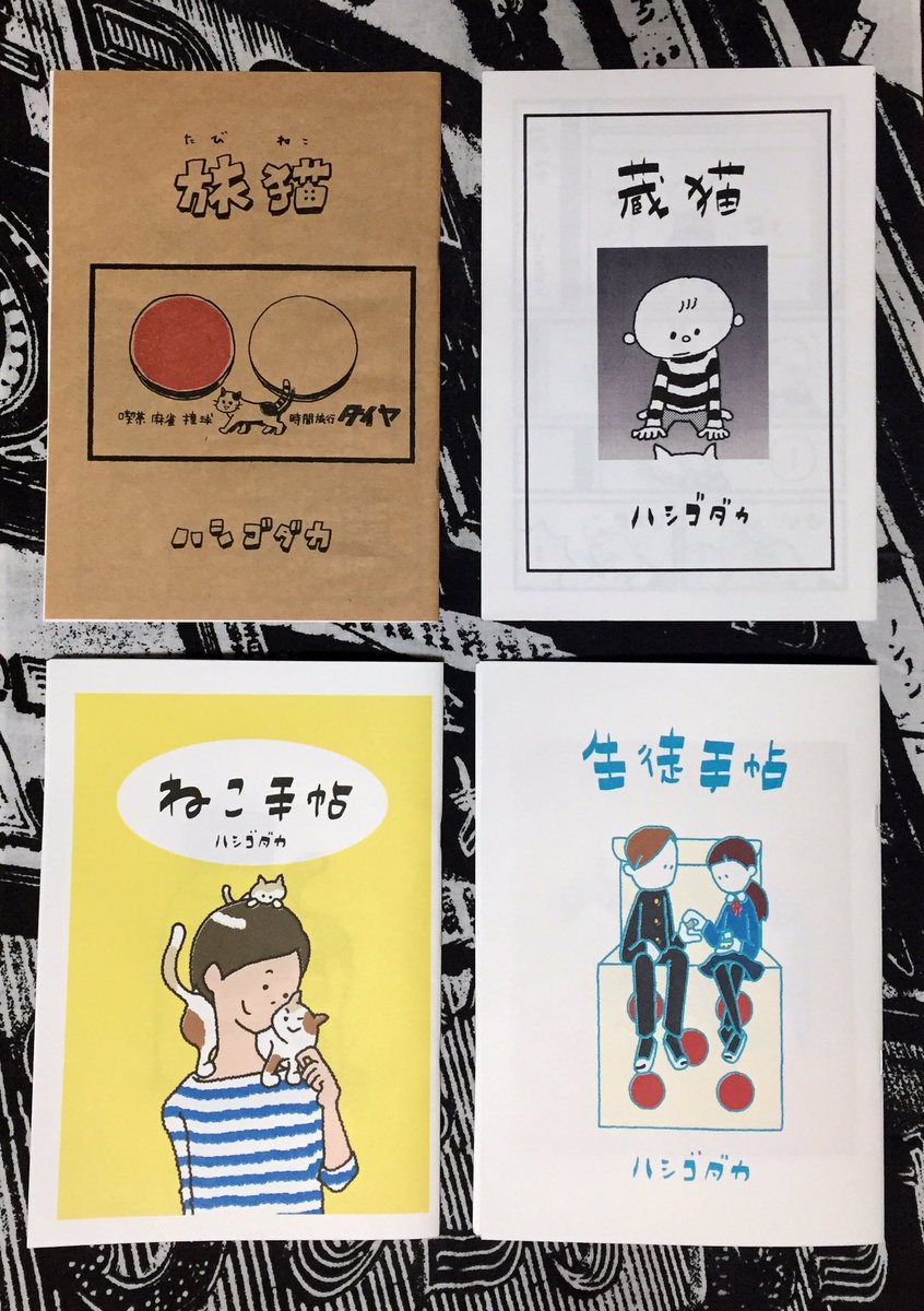 9/22 道の駅ステラほんべつで行われる本のイベントに出店します?読み終えた古本とともにオリジナルのポストカードなどを販売します。そして展示コーナーではオリジナルの漫画やイラスト集などもございますので是非ご覧くださいね。
#十勝ブックフェス #古本フリマ 