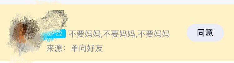 Goddessmammon's tweet photo. 刚知道我黑心？ 没用的狗留着没有意义
#ATM奴 #提款机 #情侣主 #账单奴 #人形提款机 #榨金 #金钱压榨  #无脑贡 #报销奴 #绿帽奴 #女性崇拜 #工资奴 #舔狗 #吐钱  #压榨 #贡畜 #贱王八 #压榨 #FinDom #paypig #humanATM #上贡 https://t.co/wG3pQ4aK6t