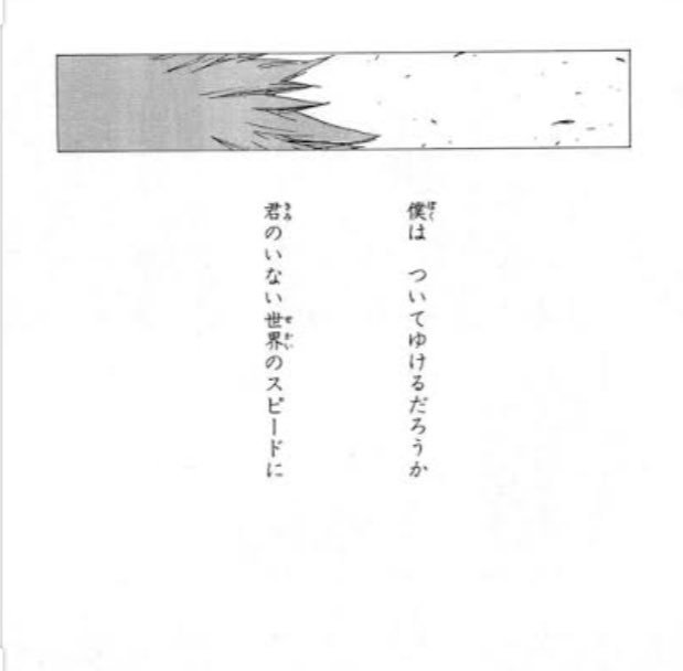 O Xrhsths コミマエ マンガアニメ Sto Twitter お気に入りオサレポエム一覧 やはり久保帯人先生は天才 あなたはどのポエムが好き Bleach 漫画好きな人と繋がりたい
