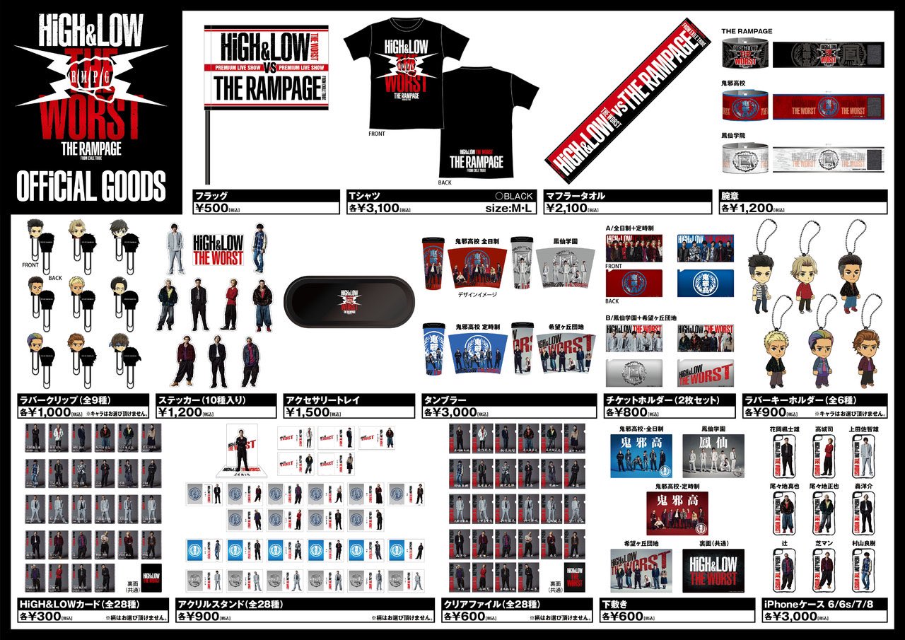 新品即決 TRIBE EXILE 最新情報  X: on ミュージシャン