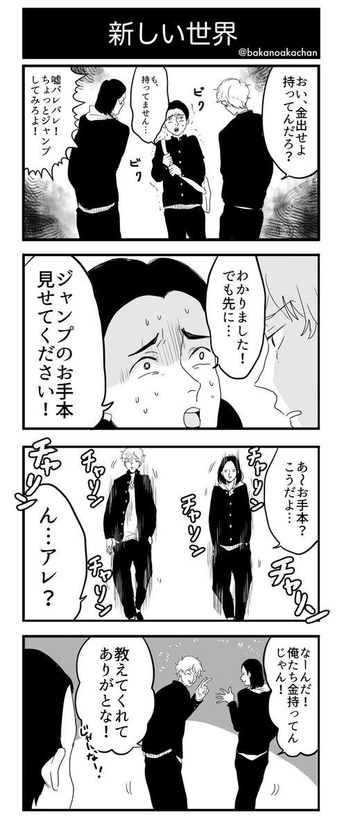 【4コマ漫画まとめ】
今までツイッターで描いてきた4コマ漫画をモーメントにまとめました！
 