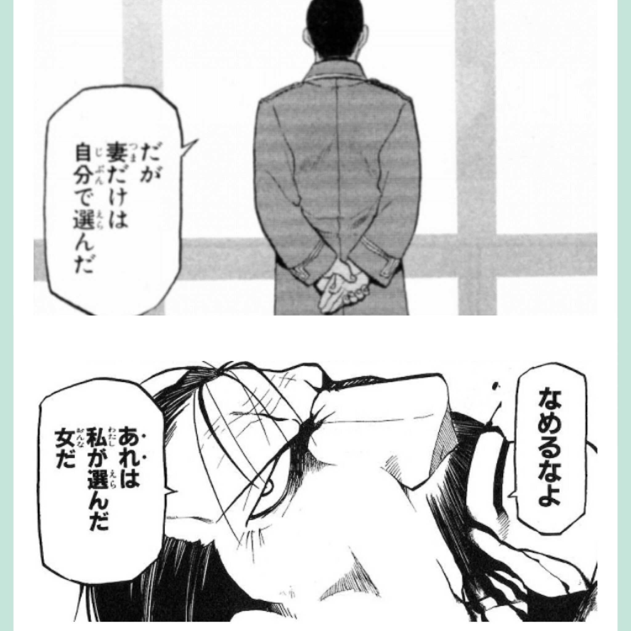 オグラス スティルトパフォーマー Tanakakazuma 単騎で戦車を瞬殺するのに ブラッドレイさんの揺るぎない 奥さんlove感が好きです T Co K4dyb2eitj Twitter