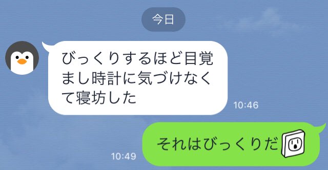 Line On Twitter がんばれば顔文字に見えなくもないline絵文字たち