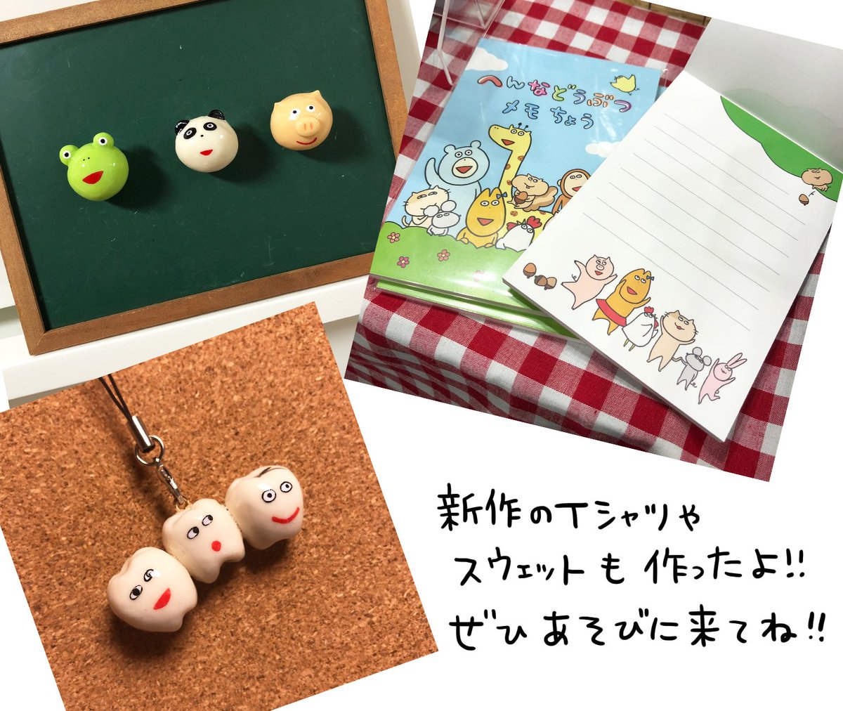 いよいよ明日になりました!
9月14(土)、15(日)、16日(月祝)は大阪アート&てづくりバザールに出店します!
場所:大阪南港ATCホール
時間:10:00〜17:00
ただまひろのブース:MS-03
新作Tシャツお披露目…